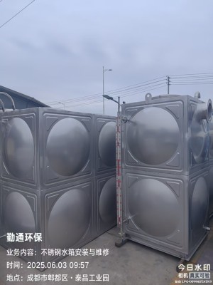 成都不锈钢水箱安装项目