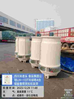 德阳广汉10吨冷却塔-塑料厂