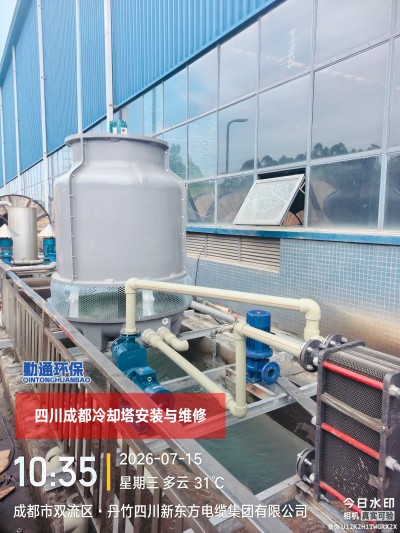 四川电缆厂50t玻璃钢冷却塔循环系统安装