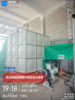 四川眉山45立方玻璃钢水箱安装