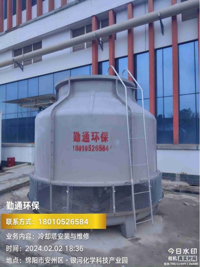 成都绵阳化工厂区冷却塔安装