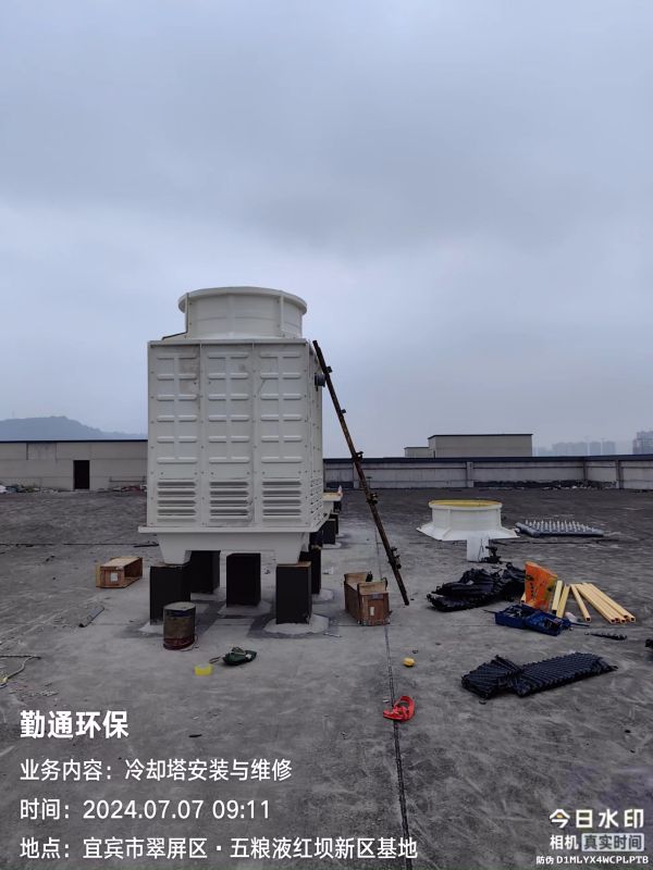 宜宾五粮液方形冷却塔