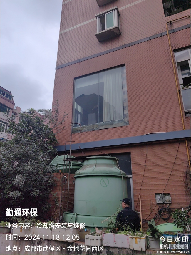 冷却塔维修项目